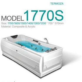 تصویر وان حمام ترموزا TERMOZA مدل 1770S سایز 140*70*55 
