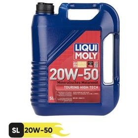 تصویر روغن موتور 3.5 لیتری 20w50 لیکومولی SM semi synthetic motor oil SAE 20-W50 SM