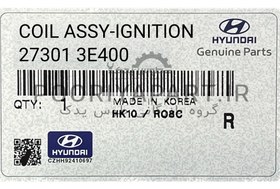 تصویر کوئل | Hyundai/KIA Genuine Parts – MOBIS | 273013E400 کویل سر شمع اپتیما ۲۰۰۸ | کویل – کوئل سر شمع | سانتافه CM – اپتیما MG – کارنز UN 