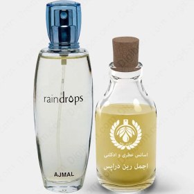 تصویر عطر اجمل رایندراپس – Ajmal Raindrops Ajmal Raindrops