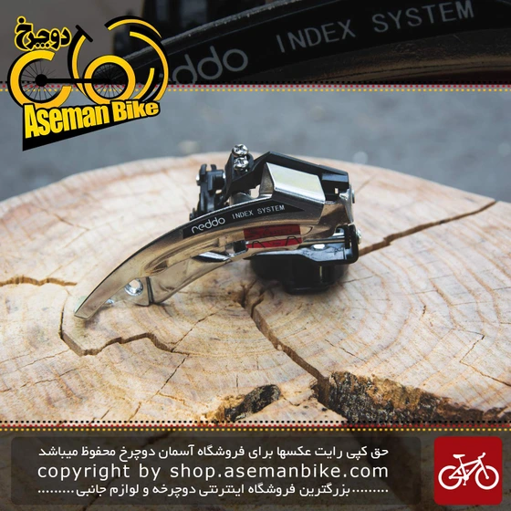 Reddo Bike خرید و قیمت طبق عوض کن دوچرخه برند ردو مدل اینکس سیستم Bicycle Rear ...
