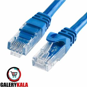 تصویر کابل شبکه 1 متری CAT 6 برند VERITY Network cable 1 meter CAT 6 brand VERITY