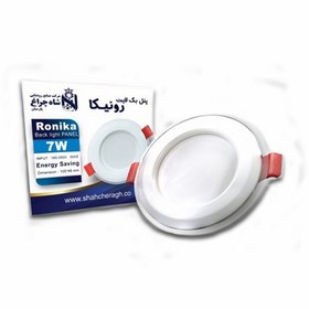 تصویر چراغ پنل LED ( ال ای دی ) ۷ وات دور شیشه سقفی توکار گرد ( دایره ای ) نور نچرال ( نور استاندارد _ ترکیبی آفتابی و مهتابی _ C.W ) برند : شاهچراغ مدل : رونیکا 