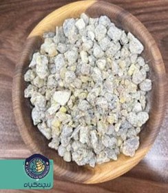 تصویر کندر دودی - 1 کیلوگرم Smoky frankincense