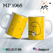 تصویر ماگ فانتزی کد M_F_1068 - شیشه ای / دسته ساده / سفید Fantasy mug M_F_1068