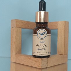 تصویر روغن رازیانه خالص و طبیعی اولینا(نرم کننده پوست رفع موهای زائد روشن کننده پوست)20ml 