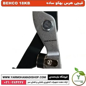 تصویر قیچی هرس بهکو 18kb ساده 