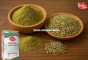 تصویر پودر زیره سبز اعلا عمده Premium Cumin Powder