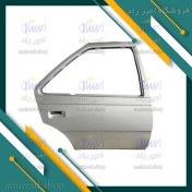 تصویر درب عقب راست پژو 405 ایساکو 