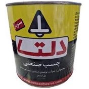 تصویر چسب صنعتی دلتا 250 گرم Delta Industrial Glue 250 g
