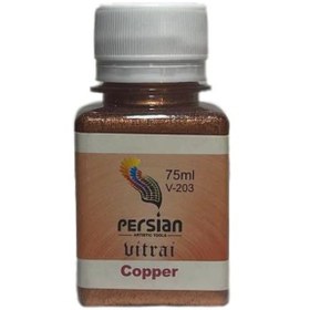 تصویر رنگ ویترای پرشین مدل tg-826 حجم 75 میلی لیتر - مسی 