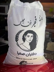 تصویر برنج فجر خالص گرگان FAJR RICE