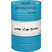 تصویر ضدیخ بهران بهمن بشکه 208لیتری Behran bahman