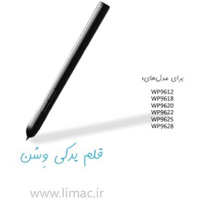 تصویر قلم یدکی وِسُن Vson Pen CP-001 