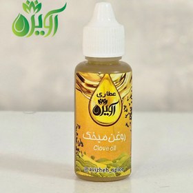 تصویر روغن میخک 