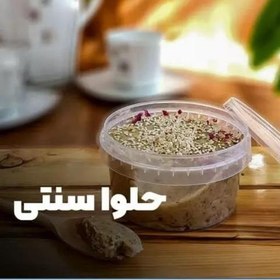 تصویر حلوا سنتی تبریز درجه3 ( حلوا پشمکی ) روغن ارده میکس شکر و پشمک سفید 500 گرمی 