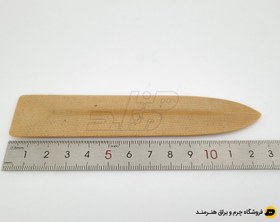 تصویر اسلیکر رزین 