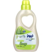 تصویر صابون مایع لباسشویی کودک فیروز سبز وزن 1000 گرم 