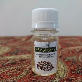 تصویر روغن کرچک اصل و طبیعی 60cc 