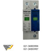 تصویر سرج ارستر AC دو پل (SPD) 