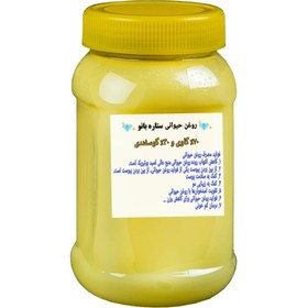 تصویر روغن حیوانی مخلوط گاوی و گوسفندی با عطر و بوی طبیعی - یک کیلویی 