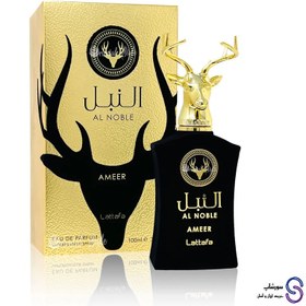 تصویر عطر ادکلن لطافه مدل النبل عطر و ادکلن (UNISEX) 100 میل