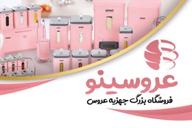 تصویر طرح کارت ویزیت ظروف پلاستیکی 