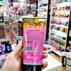 تصویر اسکراب صورت کریستال پلاس مناسب پوست حساس - حجم 200 میلی لیتر Crystal Plus Face Scrub For Sensitive Skin