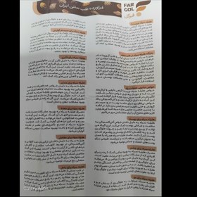 تصویر قرص هلیله سیاه 