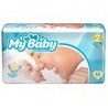 تصویر پوشک مای بیبی سایز ۲ بسته ۴۴ عددی سری مهربان با پوست 