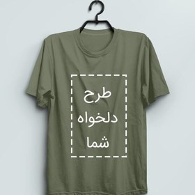 تصویر چاپ عکس روی تیشرت سبز لجنی 