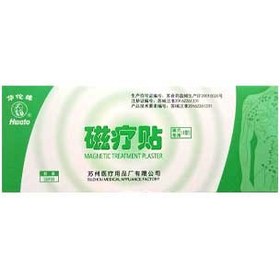 تصویر مگنت طب سوزنی و سوجوک Hwato 