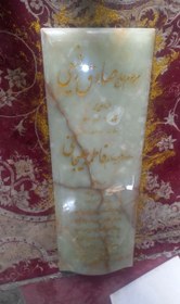 تصویر مرمر سبز حرمی کد0313 