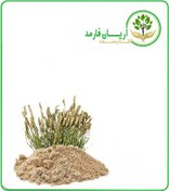 تصویر عصاره اسفرزه خشک یا پودری 