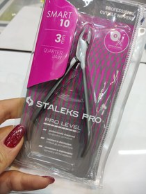 تصویر نیپر پوست و ناخن گوشه گیر حرفه ای اسمارت مدل NS-10-3 استالکس staleks professional nail Nipper -smart- NS-10-3 _ staleks