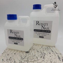 تصویر آستون صددرصد برند رونیتی ۵۰۰میل و یک لیتر - ۵۰۰میل Acetone 100%