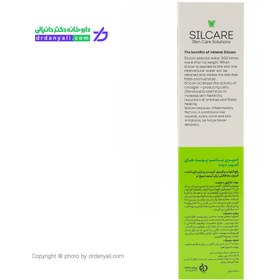 تصویر ژل پوست آسیب دیده سیلکر Silcare IRRITATED skin Gel