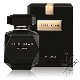 تصویر عطر الی ساب نویت نور 