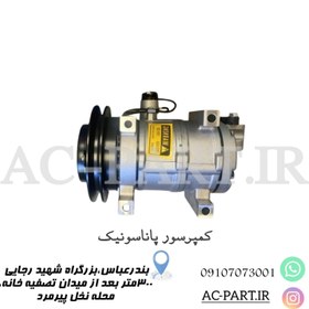 تصویر کمپرسور پاناسونیک Panasonic