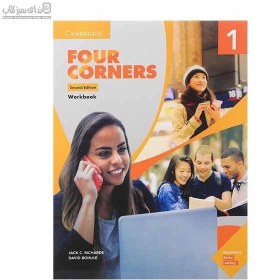 تصویر کتاب زبان Four Corners Second Edition 1 کتاب زبان فور کرنر 1 ویرایش دوم