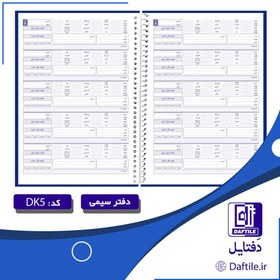 تصویر دفتر فروش آپارتمان مسکونی B5 