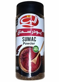 تصویر پودر سماق الیت 
