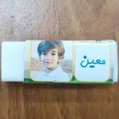 تصویر پاک کن 