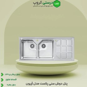 تصویر سینک اخوان کد 324 Akhavan sink code 324