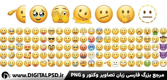 خرید و قیمت دانلود وکتور لایه باز ایموجی ها | ترب