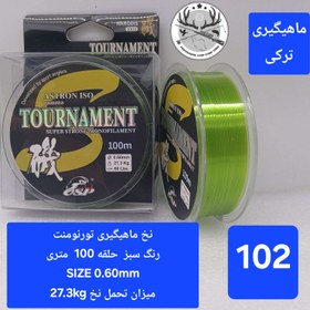 تصویر نخ ماهیگیری تورنومنت - سایز ۰. TOURNAMENT