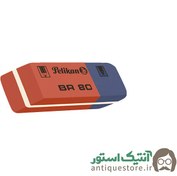 تصویر پاک کن دو رنگ کوچک پلیکان 