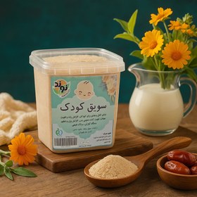 تصویر سویق کودک نوند 