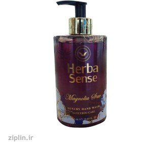 تصویر مایع دستشویی آبرسان مدل Purple Night حجم 500 میل آردن هرباسنس Hydrating Hand Wash, Purple Night Model, 500 ml, Ardene Herbasenese