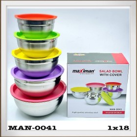 تصویر کاسه ۵ تکه استیل برند ماکسیمان مدل MAN-0041 5-piece stainless steel bowl of the Maximan brand, model MAN-0041